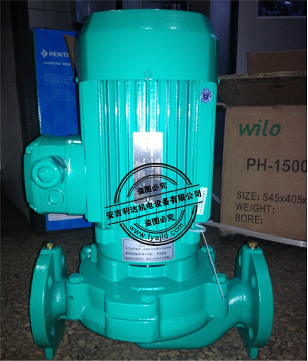 威樂(lè )wilo水泵管道泵PH-1