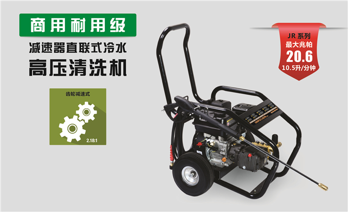 汽油機、柴油機減速器式JGR、