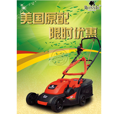 電動(dòng)草坪機BR3400