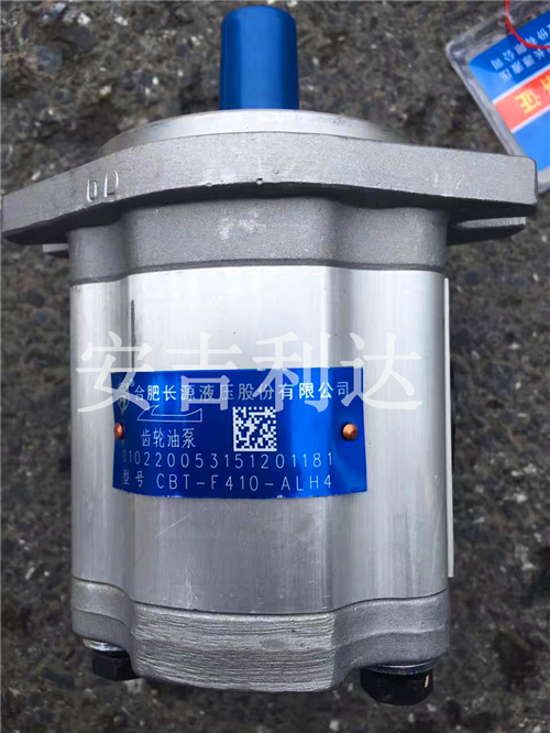 齒輪油泵