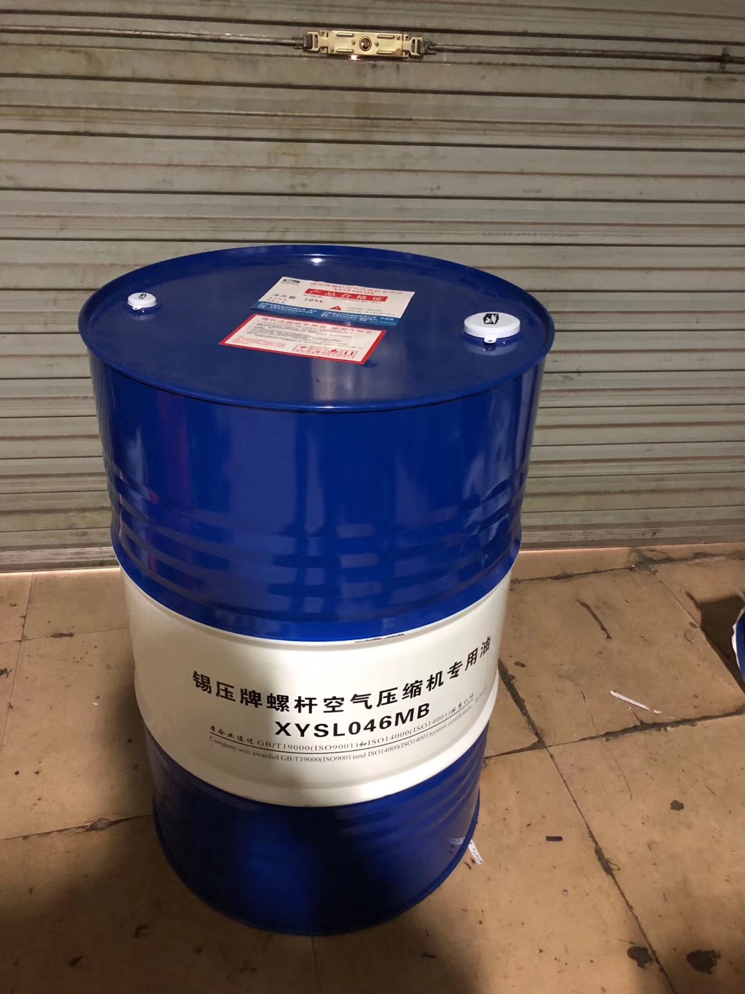 無(wú)錫螺桿空壓機油