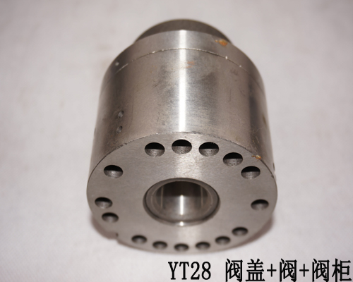 YT28閥蓋、閥、閥柜